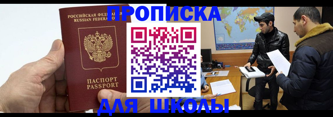 миграционный учет в Кольчугино
