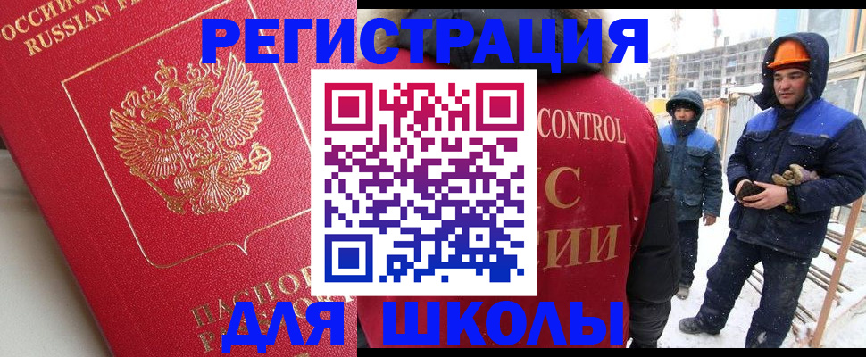 прописка от собственника в Кольчугино